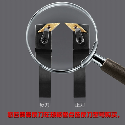 93 -Degree круглый с ЧПУ.