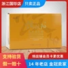 Товары от 浙江国珍店