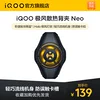 Товары от iqoo手机官方旗舰店