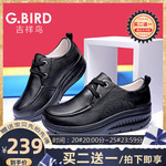 吉祥鸟女鞋2023春季新款休闲百搭坡跟厚底松糕摇摇单鞋系带N1008