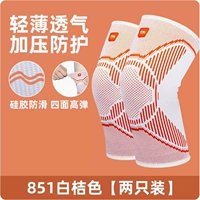 Оранжевое (2 установки) Силиконовое нехищное давление давления на всех сторонах