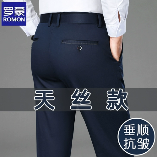 Демисезонные штаны, осенние, свободный прямой крой, для мужчины среднего возраста