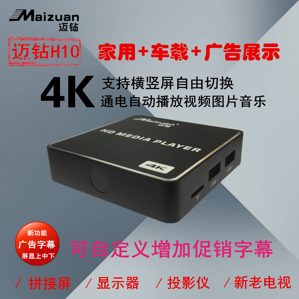 MAI DIAMOND H10 HD 4K  ϵ U ũ ÷̾ PPT HD VERCENT HDMI  AV Ŀ  ڵ 