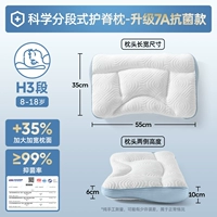 Синий, антибактериальный, 8-18 лет, 6/10см