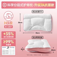 Розовый, антибактериальный, 8-18 лет, 6/10см