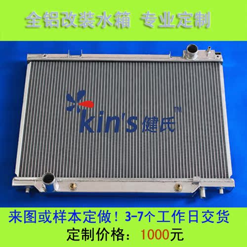 

Kin's