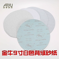 Телец на песчаной бумаге 9 -Бархатный диск, наждачная бумага белая пульпа сухость наждачной бумаги полированная наиграй