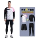 1258 Pink Black Male Four Set