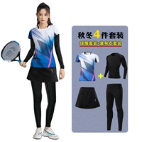 1255B Color Blue Girl с 3906 черная юбка 4 сета