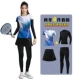 1255B Color Blue Girl с 3906 черная юбка 4 сета