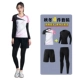 1258 Pink Black Four Sets