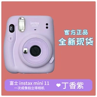 Mini11 【Lilac Purple】 Новое место выпускается в тот же день