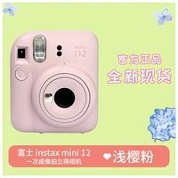 Новый Mini12 [Light Sakura Pink]