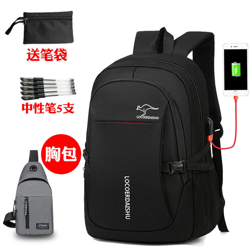[Small size] Upgraded version comes with 1 pencil case, 5 pens, 1 chest bag