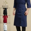 Товары от 美味大师厨师服