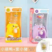 Little Meng Duck+Zi Xiaowei (отправить 10 чашек) 2 установки