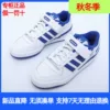 Товары от 阿迪达斯童装正品