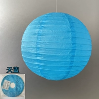 Лазурный фонарь, 20см