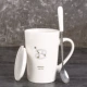 Cốc cá tính sáng tạo xu hướng cốc gốm có nắp muỗng cốc nước nhà cốc cà phê công suất lớn chòm sao cốc cốc - Tách