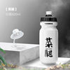 Dust cover, 600 ml