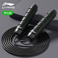 Из ПВХ, флуоресцентный, комфортный, 2.9м