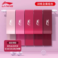 Розовый тренировка 5 -купоток (5+10+15+20+30 фунтов)