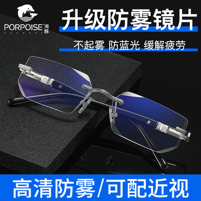 taobao agent Super light high -definition old flower mirror male model anti -blue light anti -fatigue lady middle -aged and elderly high -end anti -fog old light glasses genuine