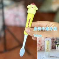 Zhongtong Box (Pudding Dog)