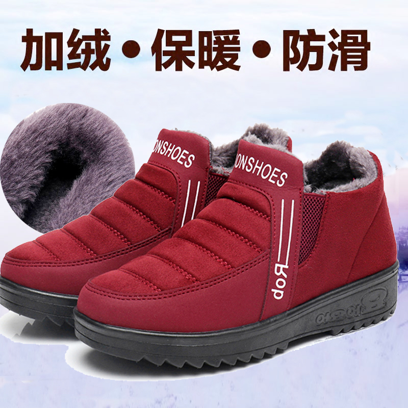 老北京布鞋女冬季高帮加厚防滑软底保暖老人棉靴中老年棉鞋妈妈鞋