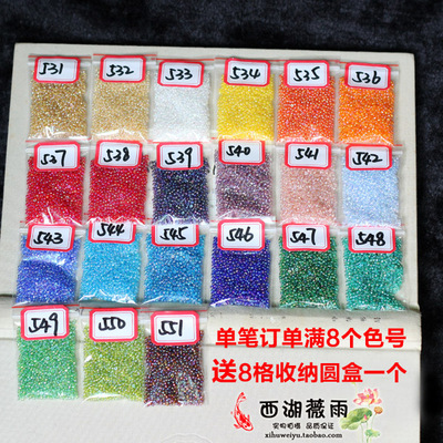 taobao agent DIY2MM imported MGB star color brand colorful rice beads 21 colors.Handmade zakka buns z z 冠 手 accessories