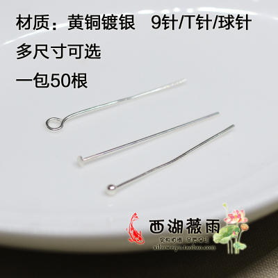 taobao agent Copper silver Chinese hairpin, earrings, 0.6×30mm