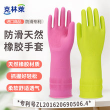 Clean WRAP / Клинли Пять пар резиновых перчаток Latex Домашняя стирка Прачечная посуда Чистка Перчатки