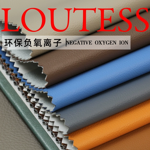 Ткань для кровати, полиуретановый диван, детская лента, «сделай сам»