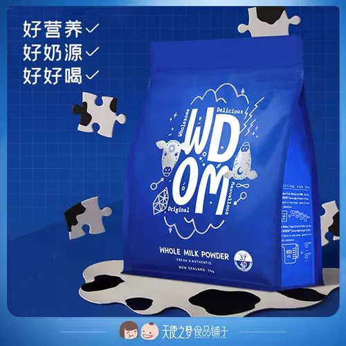 Новая Зеландия WDOd Wugkang Цельно -капсовый молочный порошок быстро -сосуществуем в среднем и пожилых учениках детей с высоким содержанием кальциевого молока