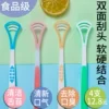 Товары от 嘟嘟有爱