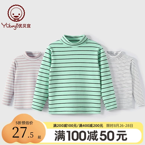 Детская базовая рубашка, детское термобелье, высокий воротник