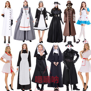 女の子、大人、修道女、男の子、司祭、看護師、暗いペスト医師のコスチューム、コスチューム用のハロウィーン子供服。