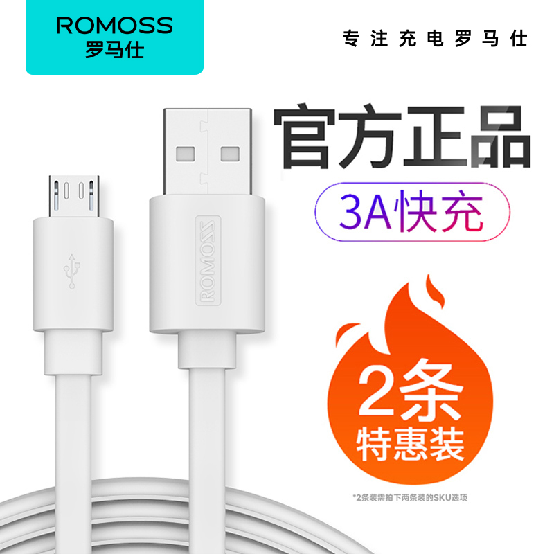 宽面条线身  柔软耐用 快充充电 防缠绕
