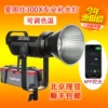 Товары от 影视器材专营店