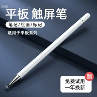 Планшет Tentacle Pen Per Pro