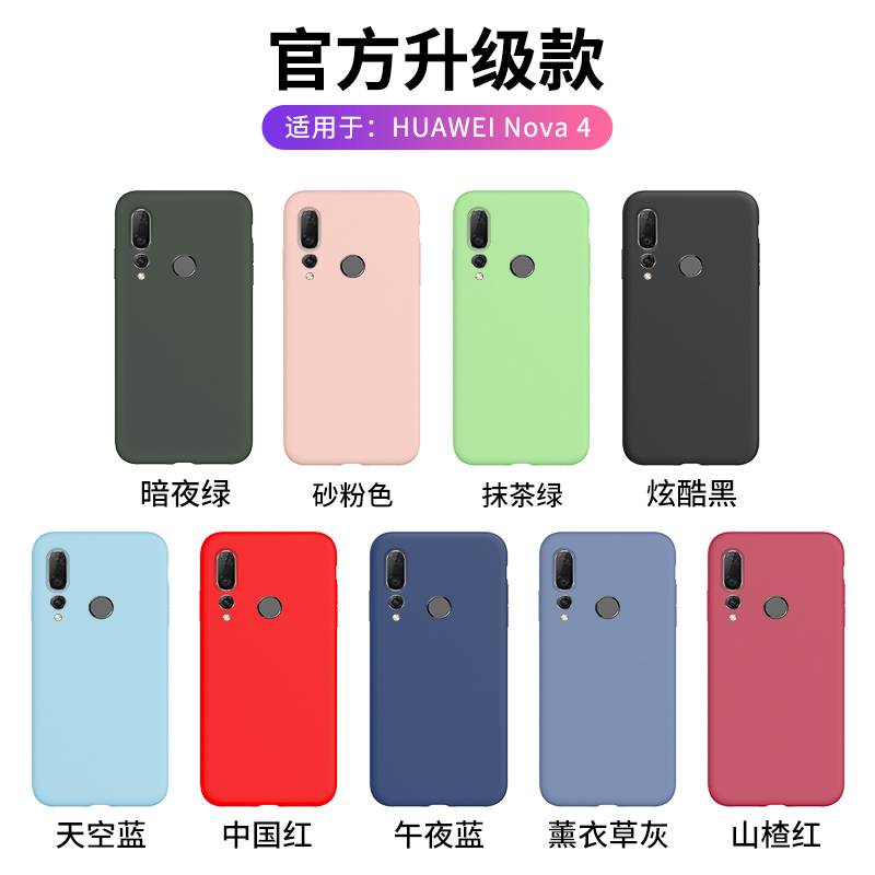 huawei p30 case mate / 20 / p20 / pro all inclusive nova / 5 / 5i / 3 / 3i / 4 / 4e glory 9x / 8x / v20 / v10 case 20s female fall proof 10 sets x netred 2s soft protective cover