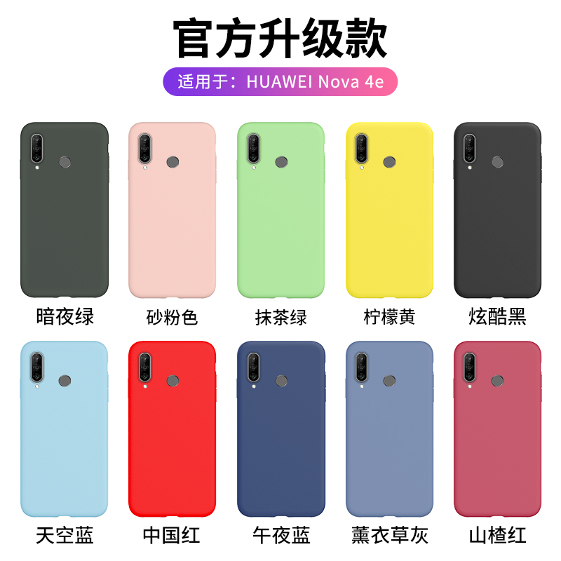 huawei p30 case mate / 20 / p20 / pro all inclusive nova / 5 / 5i / 3 / 3i / 4 / 4e glory 9x / 8x / v20 / v10 case 20s female fall proof 10 sets x netred 2s soft protective cover