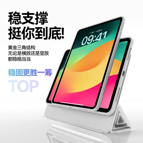 2024 новый защитный чехол для iPad 99 магнитный чехол air5 10-го поколения Apple pro 11-дюймовый планшет с вращающейся подставкой на 720° air4 Five с защитой от изгиба mini6 тонкий и легкий 12,9 с защитой от падения 87 с гнездом для ручки