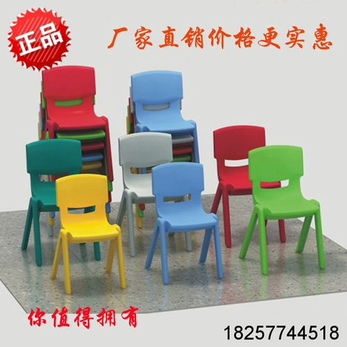 Yucai Back Пластиковый стул детского сада маленькая скамейка для учебного стола для обучения детского стула и Студенческий стол