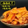 Товары от yliqiqi