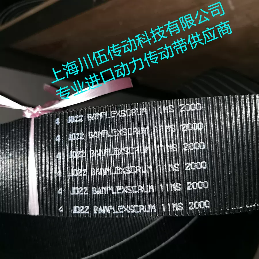 阪东汽车皮带BANDO RPF2380 2385 2390 2395 2400 2405 2410/2415-Taobao