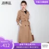 Товары от 海青蓝旗舰店