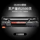 [Большая версия -валичность] CE285X Cartridge Toner