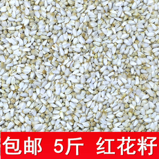 Птиц Еда 包邮 红花籽5斤鸟粮鸟食鹦鹉饲料虎皮牡丹玄凤七彩文鸟白瓜子仓鼠