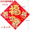 Товары от 咪黛尔伊舍